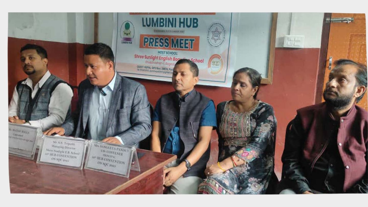 SQC 10th Student Conference in Kapilvastu 