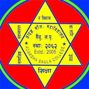 Adarsha Saula College, Sainbu, Lalitpur, Logo