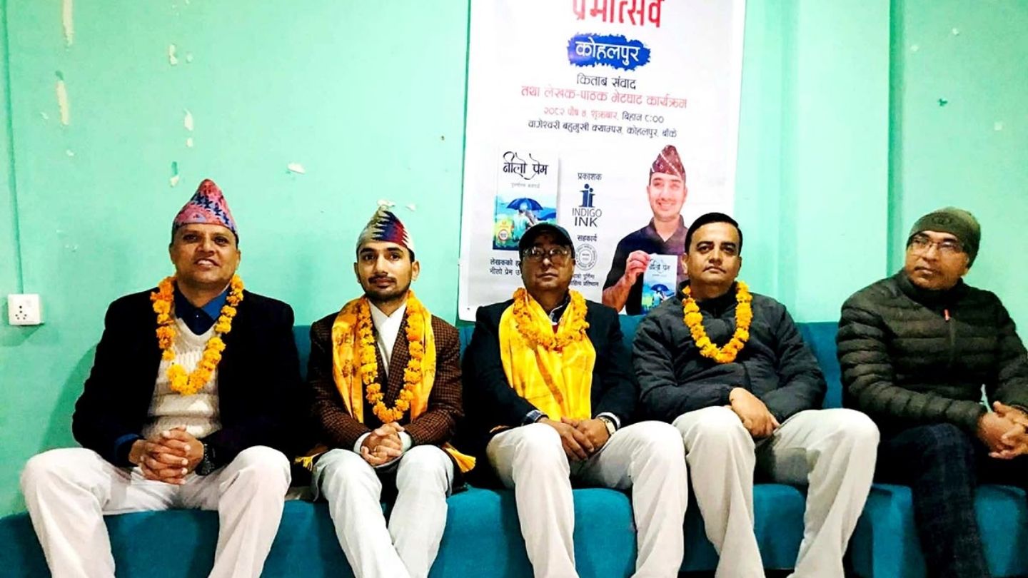 Book Talk on Neelo Prem Held in Kohalpur 