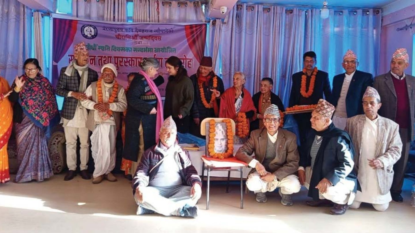 Daibagyaraj Nyaupane Memorial Awards Presented 
