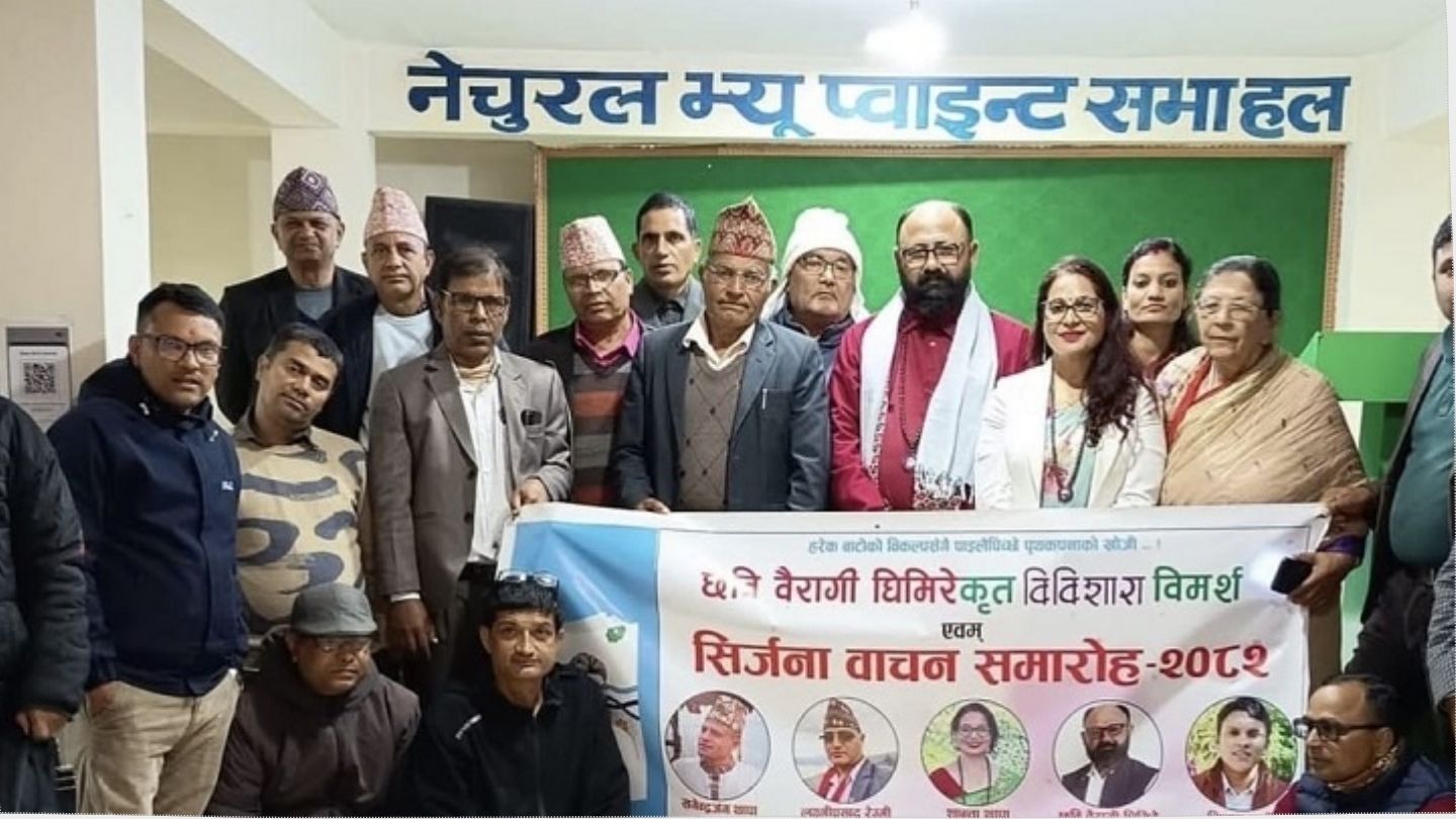 Discussion on Novel Vibishara by Chhavi Vairagi 