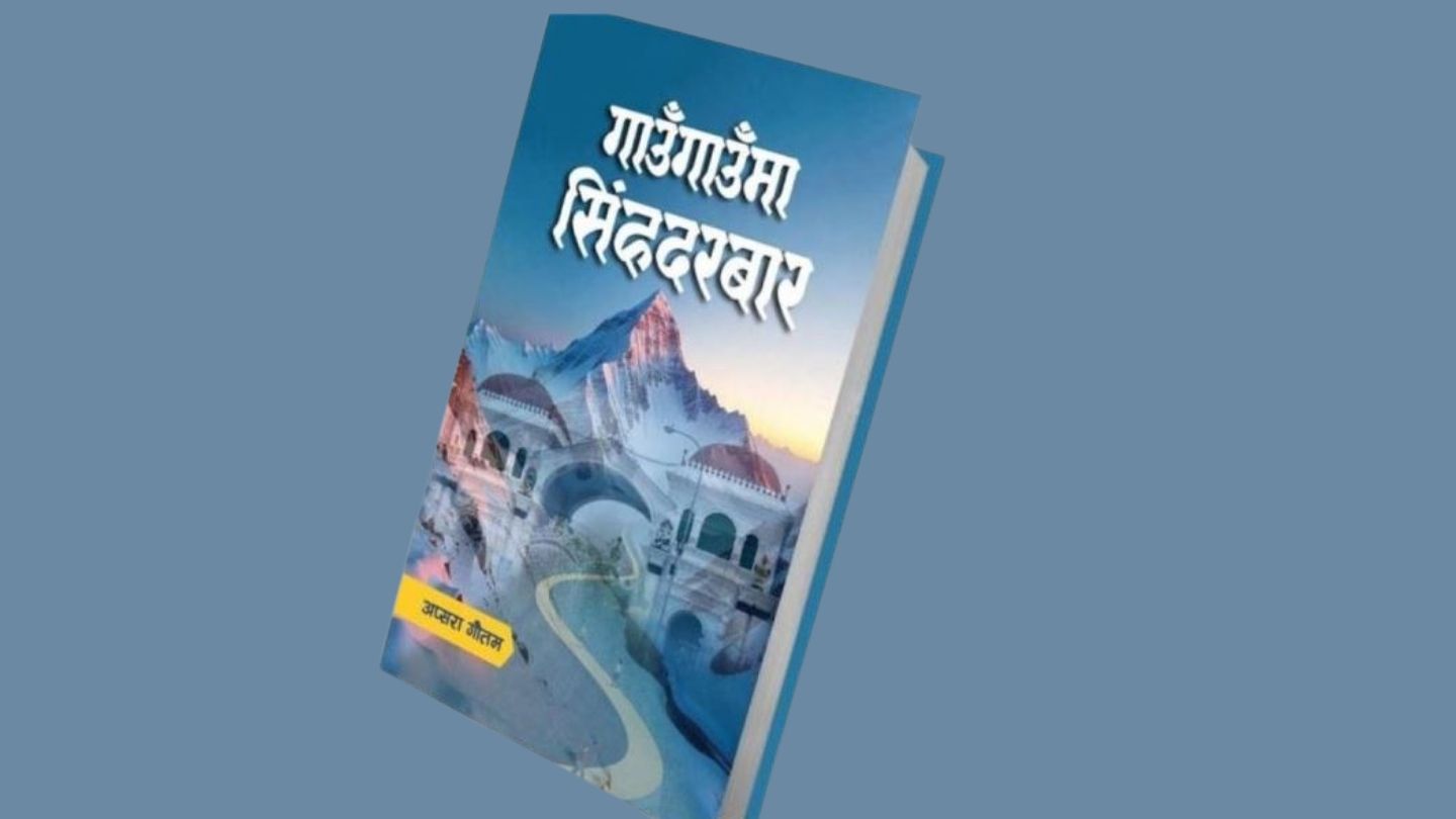 Gaungau ma Singha Durbar Book and Local Governance 