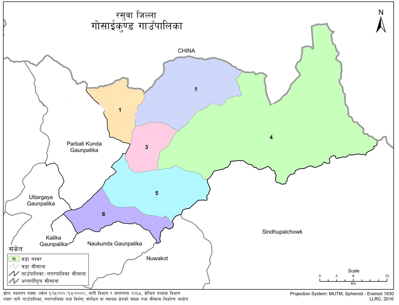 Gosaikunda Rural Municipality Rasuwa Geographical Map