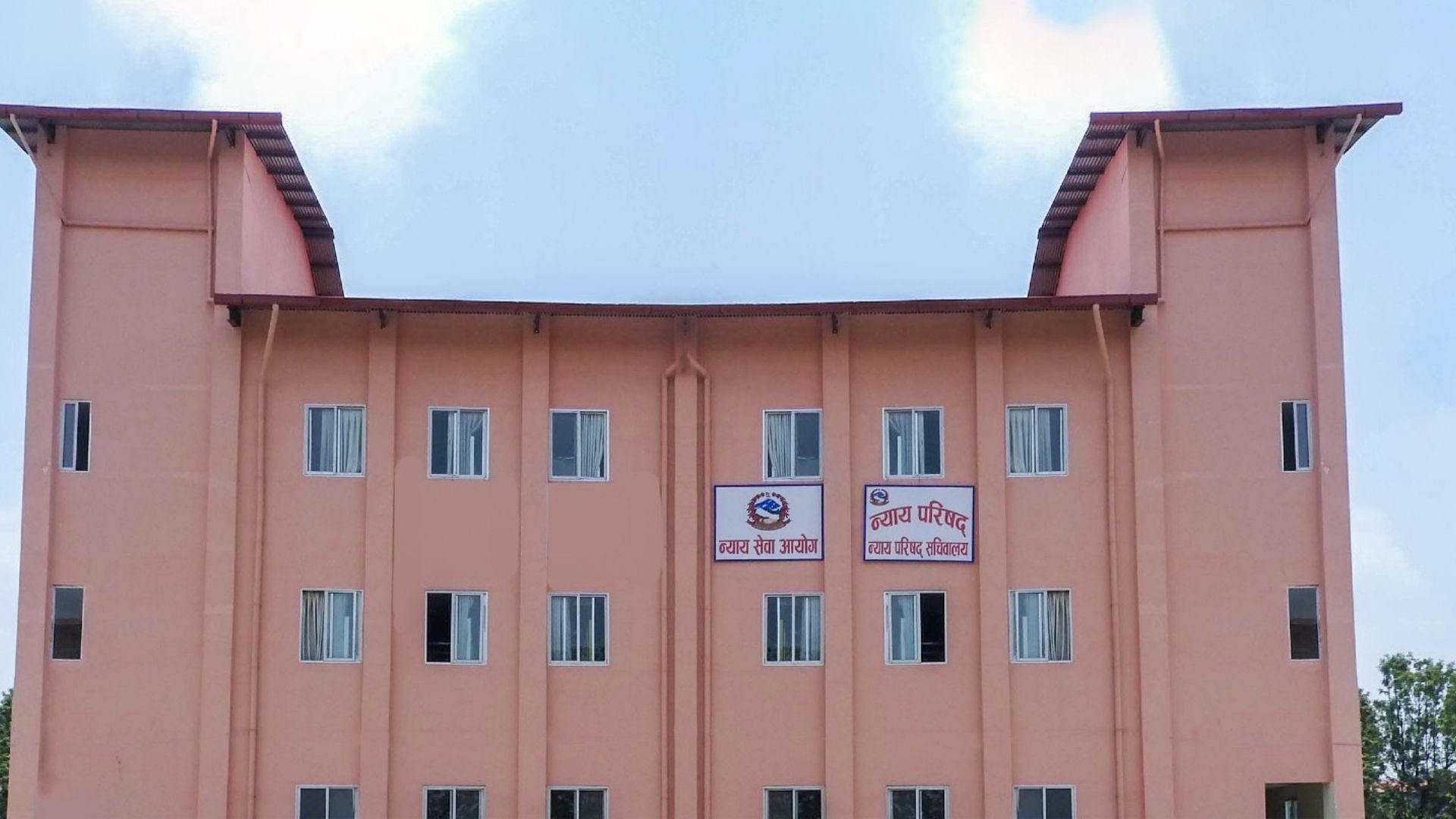 Judicial Service Commission (Nyaya Sewa Aayog) Building