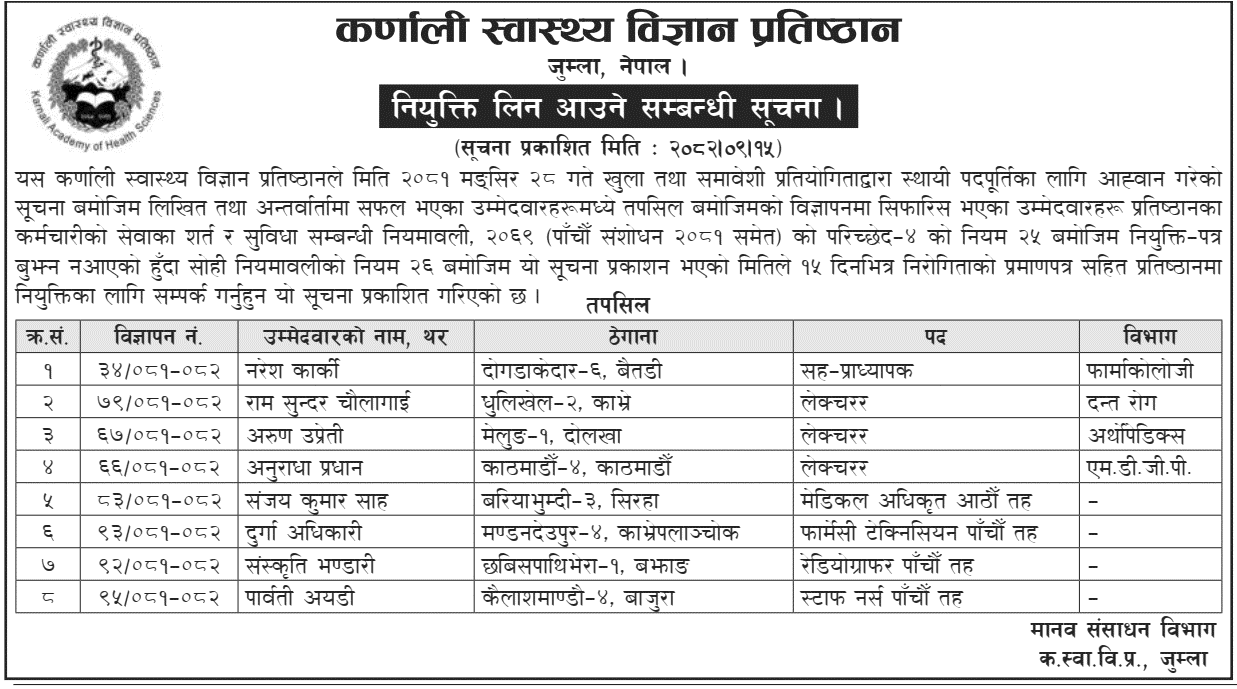 KAHS Jumla Notice to Collect Appointment Letter