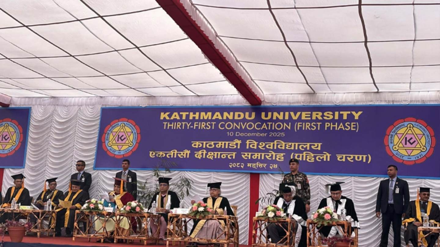 Kathmandu University 31st Convocation 