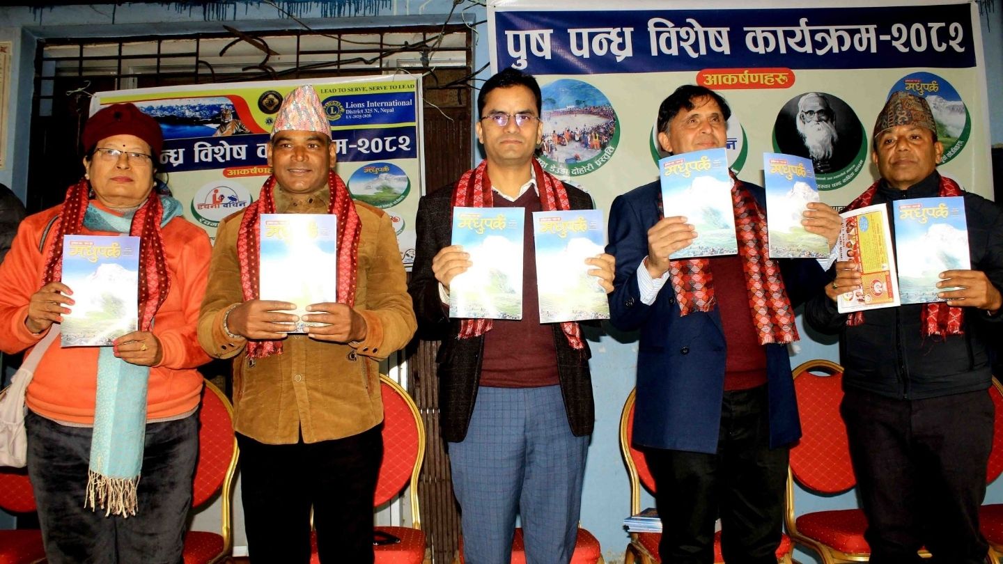 Madhuparka Sudurpashchim–Karnali Special Issue Launched 