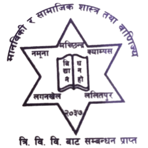 Namuna Machhindra Campus, Lagankhel, Lalitpur logo