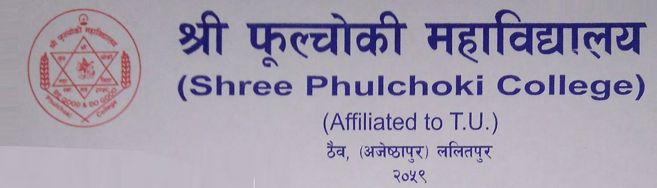 Phulchowki College Lalitpur Banner
