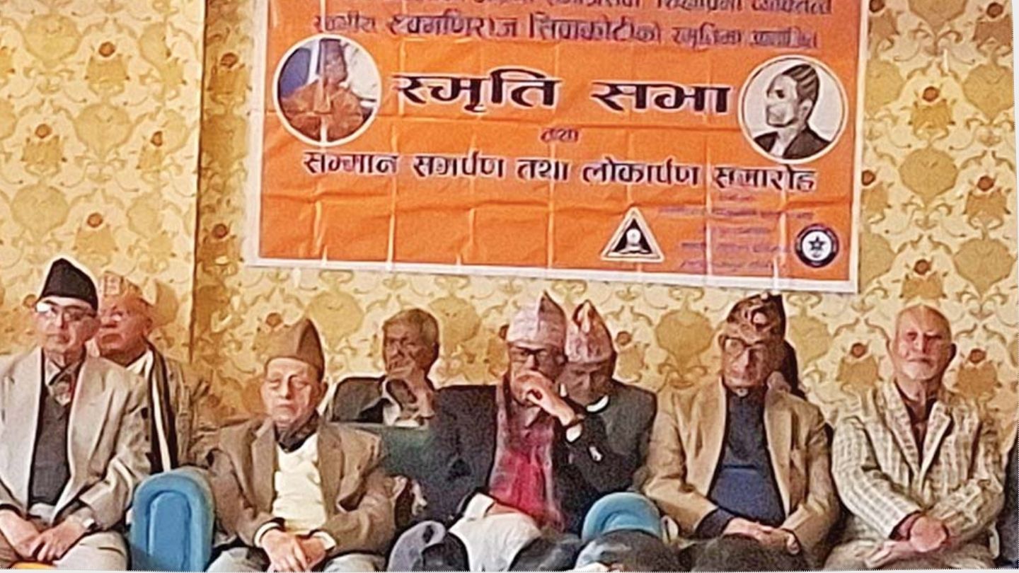 Rukmani Raj Shiwakoti Memorial Journalism Award 