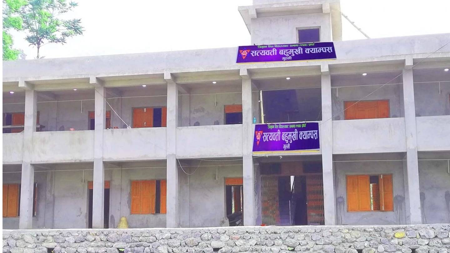 Satyawati Multiple Campus Building