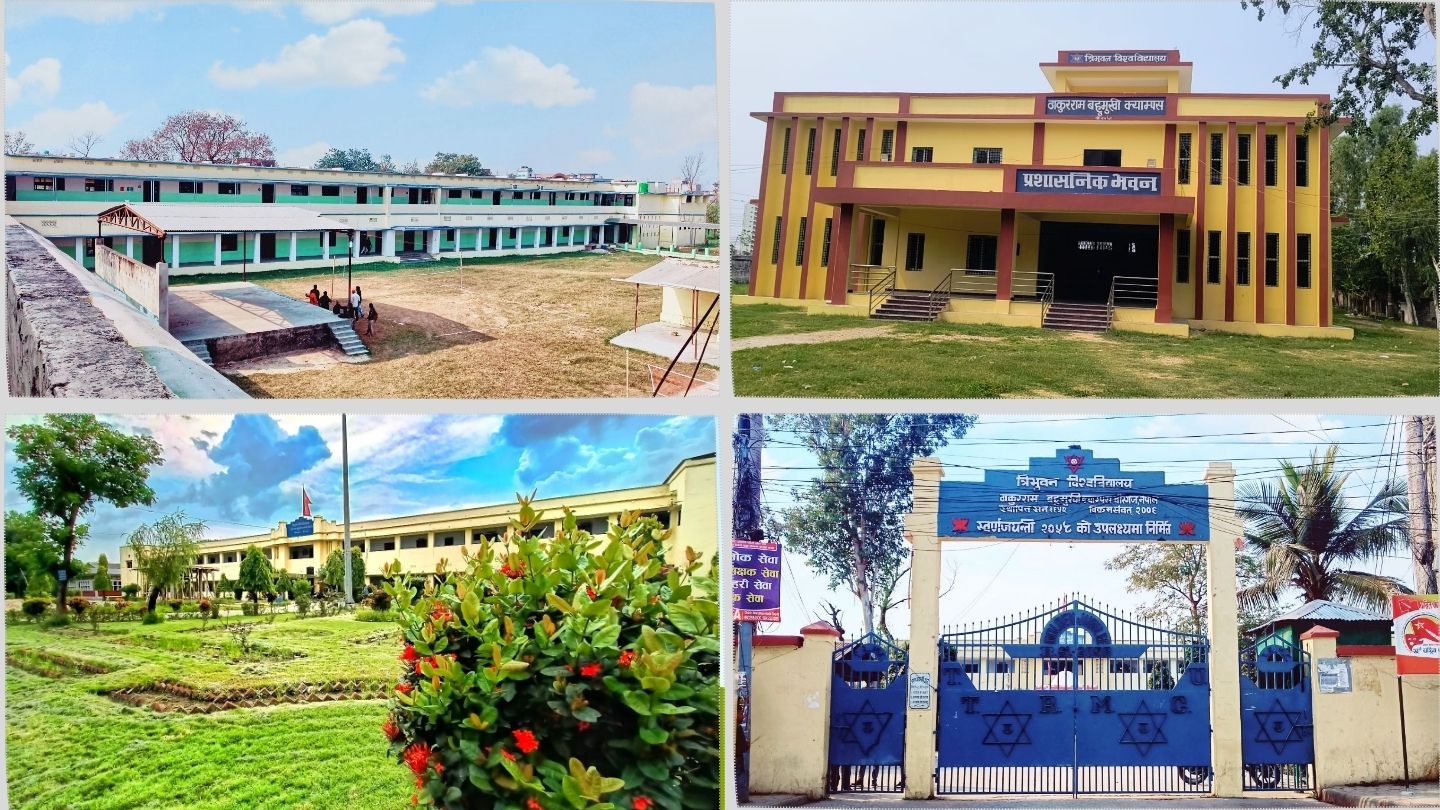 Thakur Ram Multiple Campus Buildings