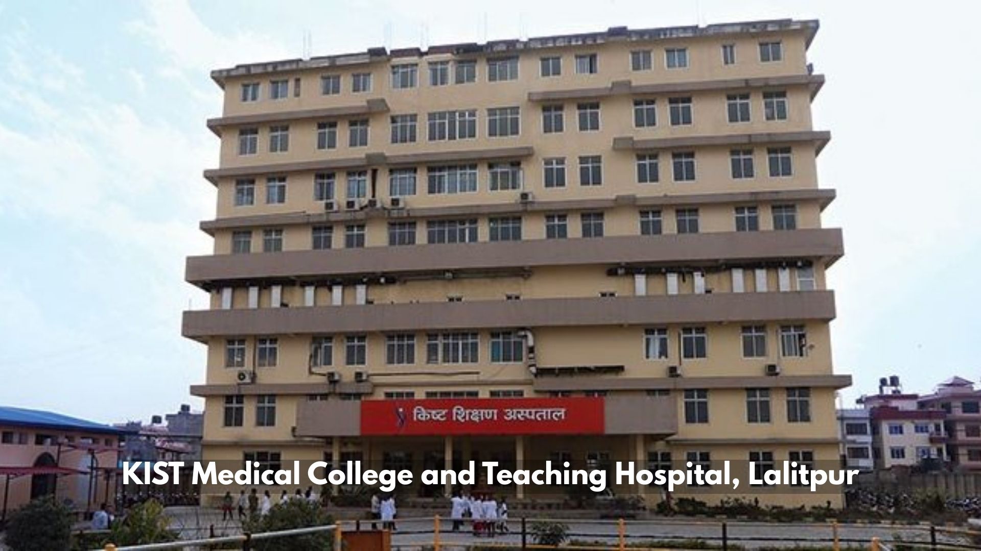 KIST Medical College and Teaching Hospital, Lalitpur