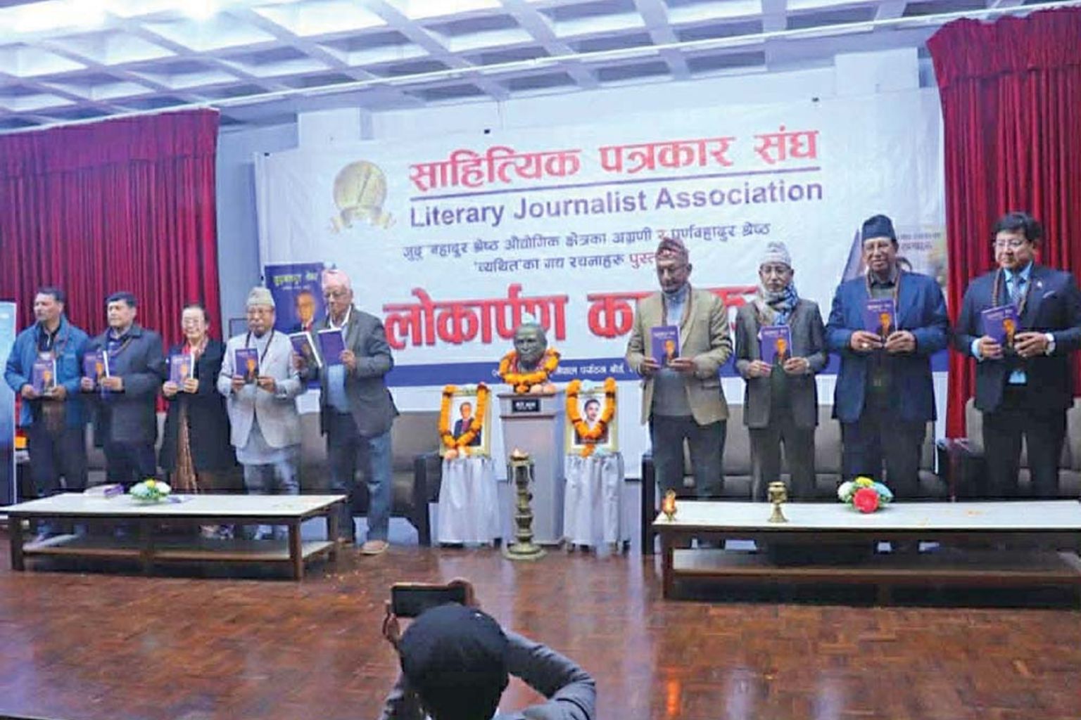 Literary Journalists Association Launches Books and Song 