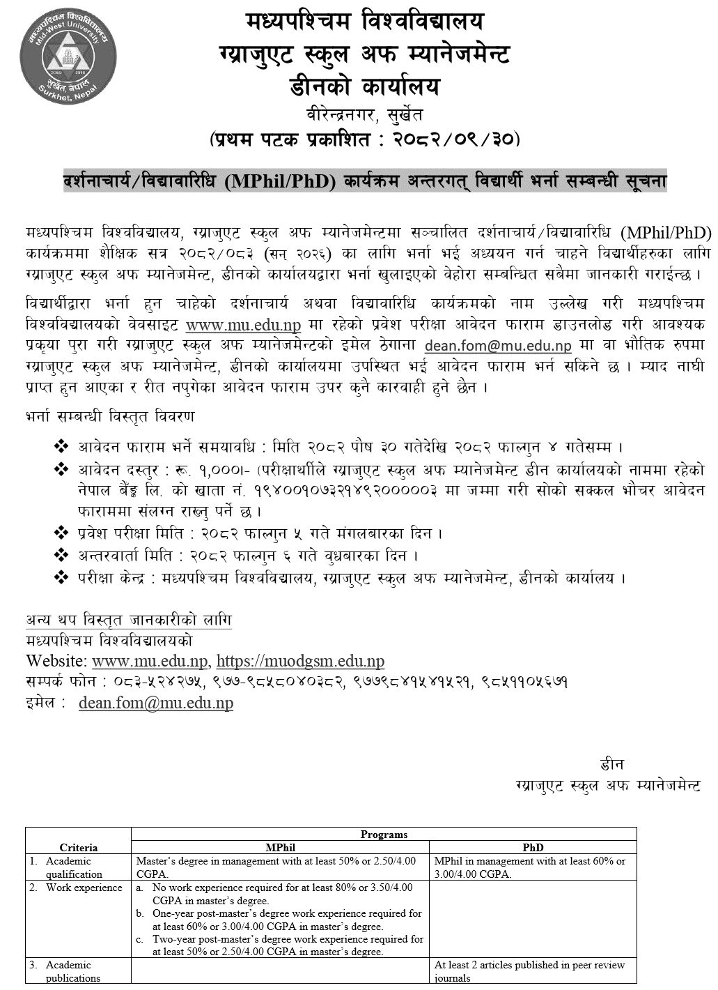 MPhil PhD Admission Notice 2026 from Mid-West University GSoM