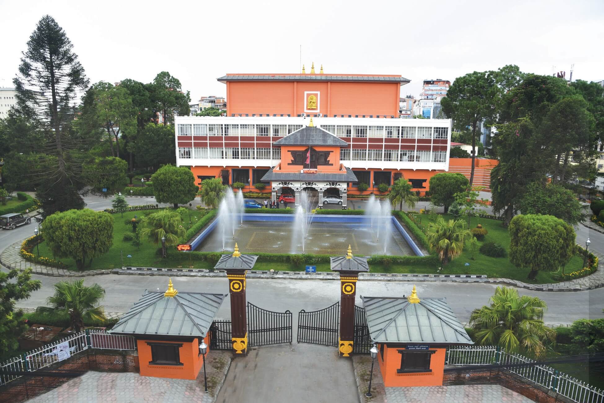 Nepal Academy (Pragya Pratisthan) Building