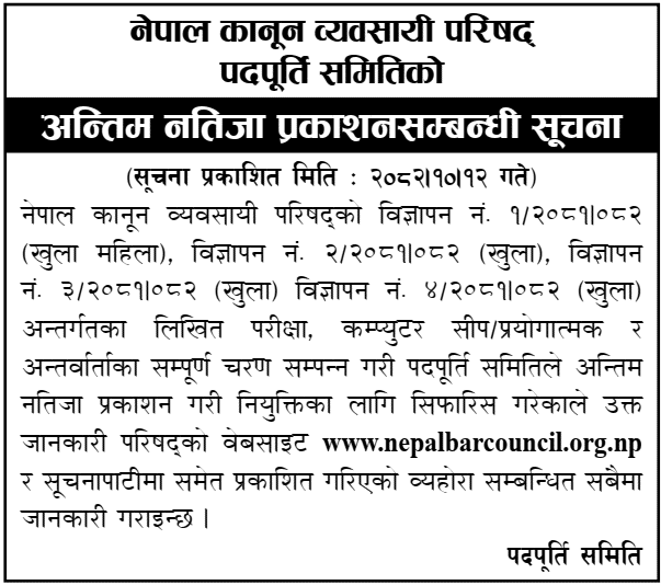 Nepal Bar Council Publishes Final Recruitment Results