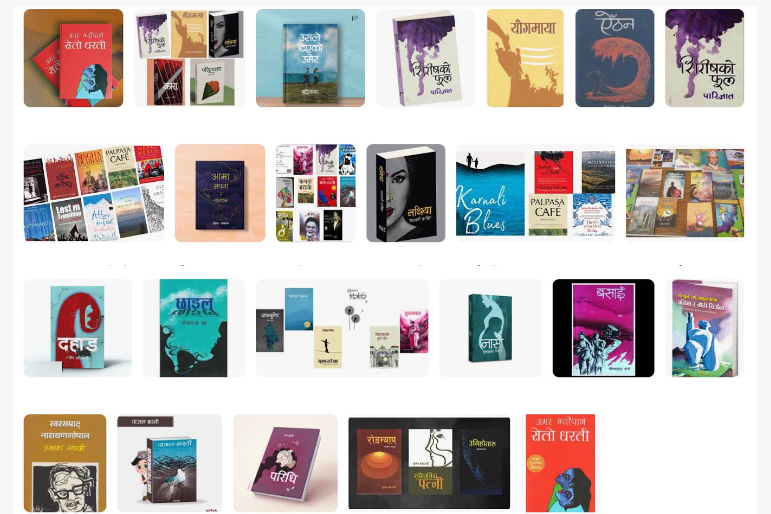 Nepali Literature Unforgettable Works 