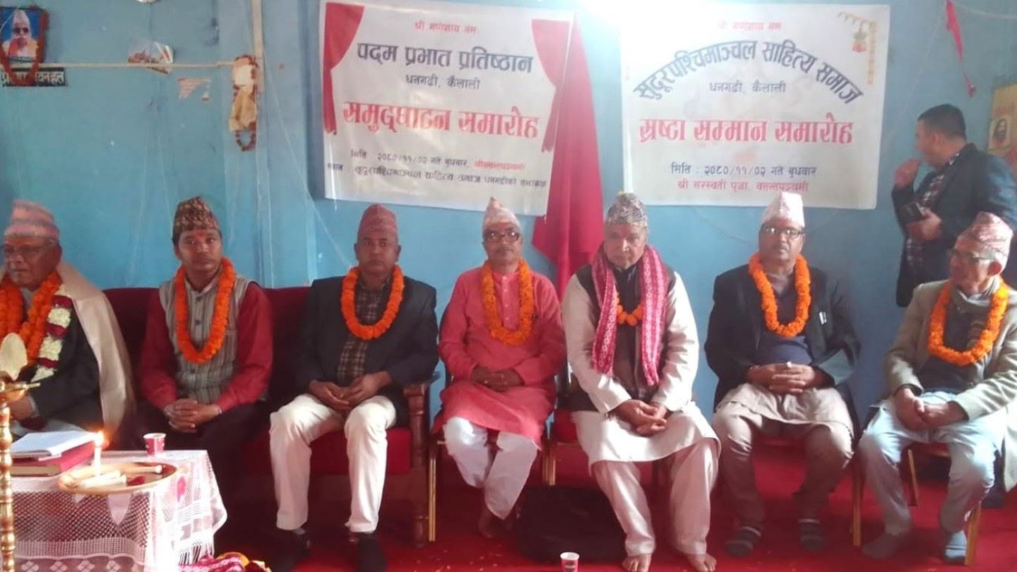 Padma Prabhat Pratisthan Announces Awards for 2082 