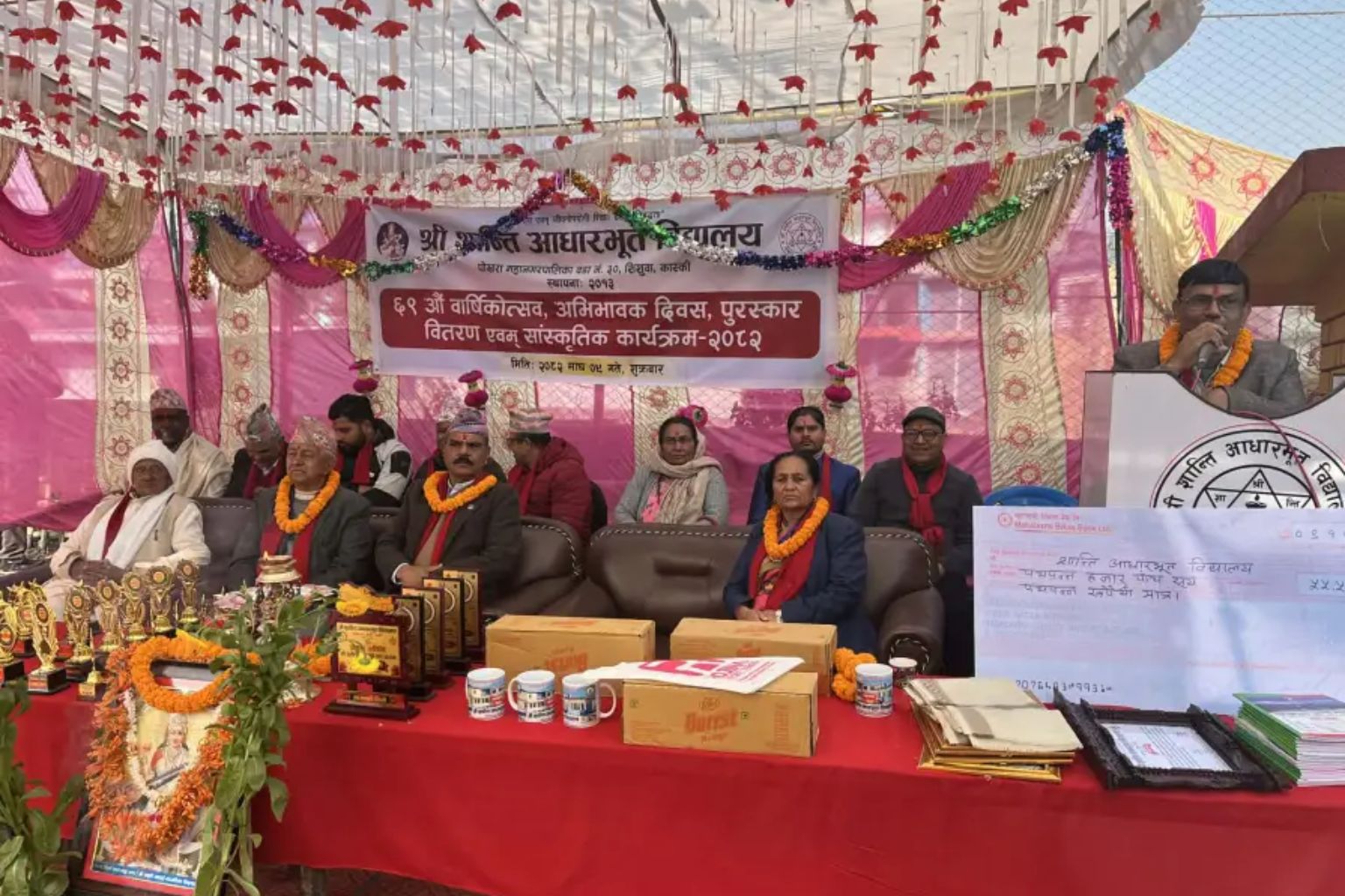 Shanti Basic School Marks 69th Anniversary, Pokhara 