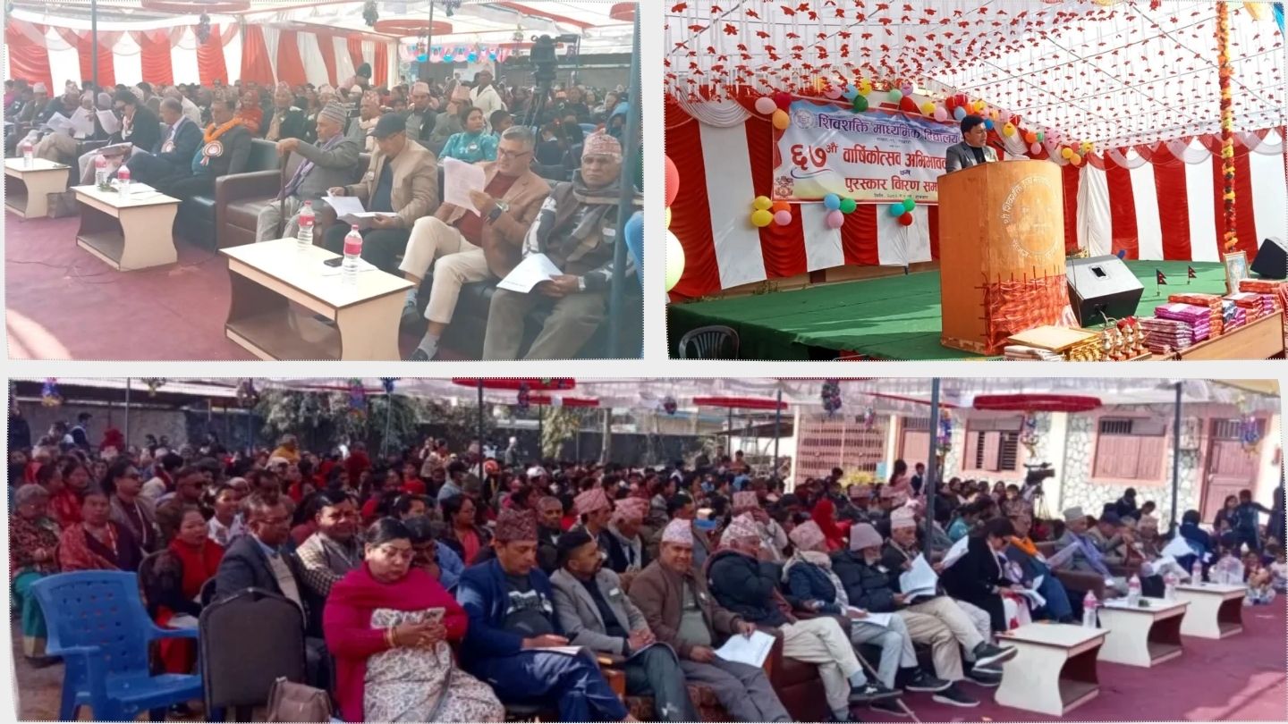 Shivshakti School Marks 67th Anniversary in Pokhara 