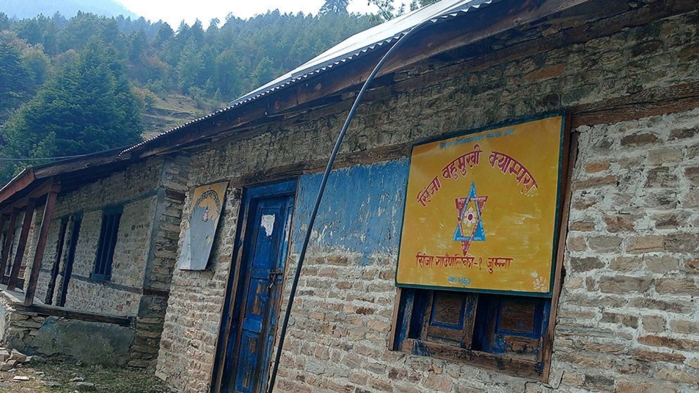 Sinja Multiple Campus Jumla