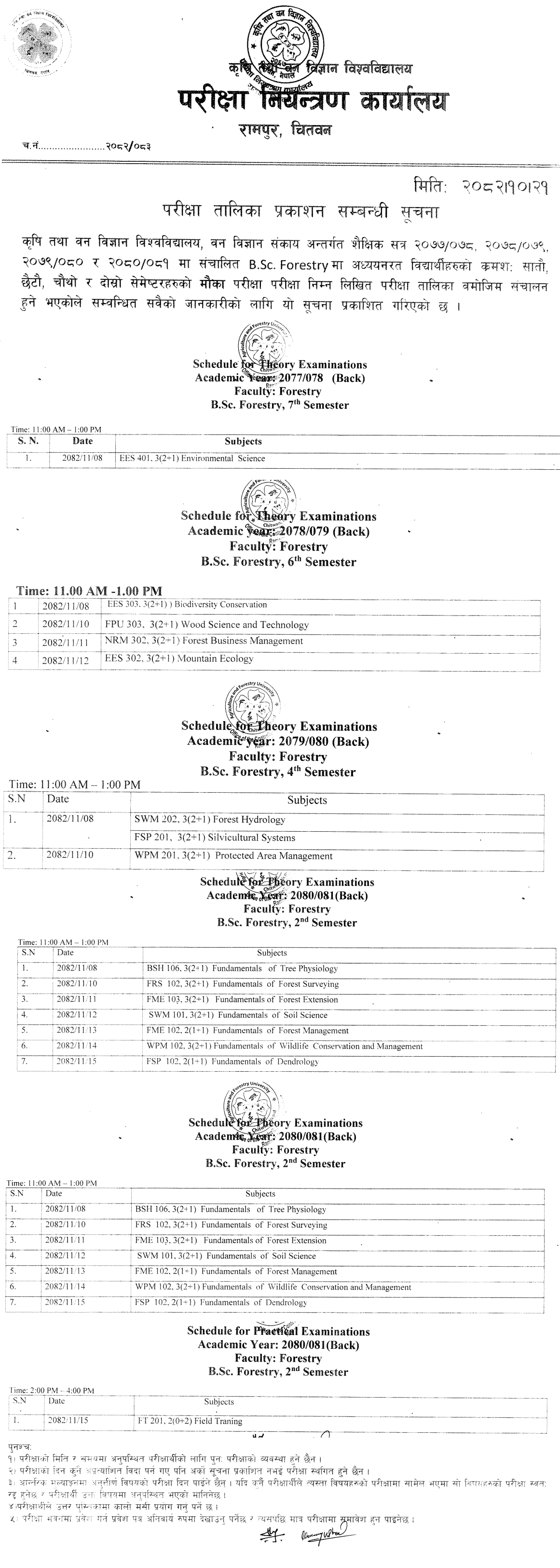 AFU BSc Forestry Back Exam Routine 2082