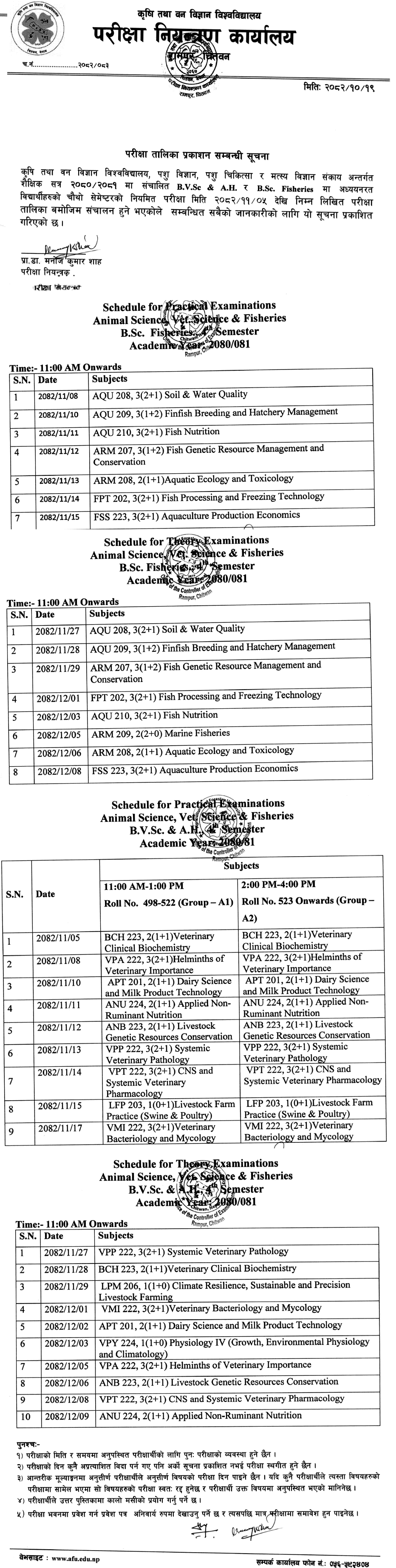 AFU Exam Schedule Notice for 4th Semester 2080-2081