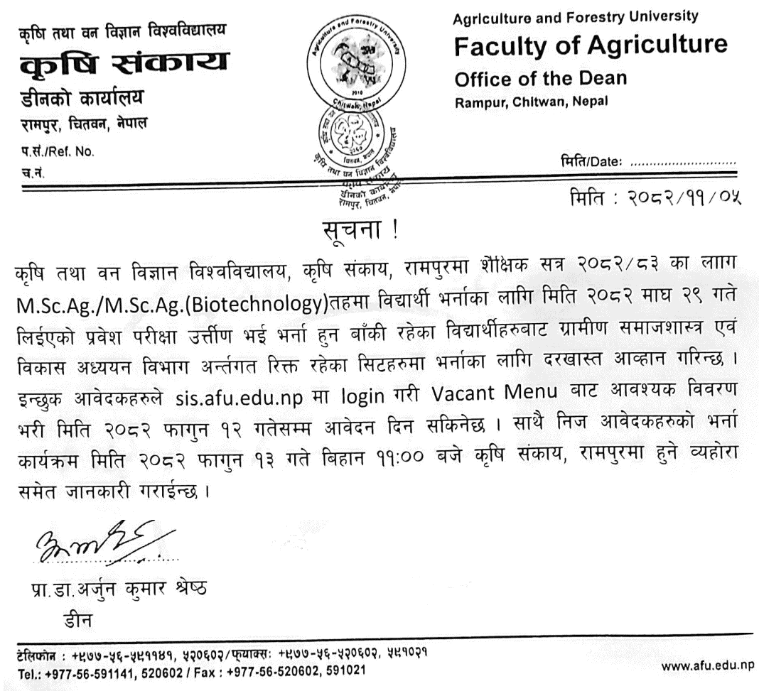 AFU Opens Admission for Vacant M.Sc.Ag. Seats 2082
