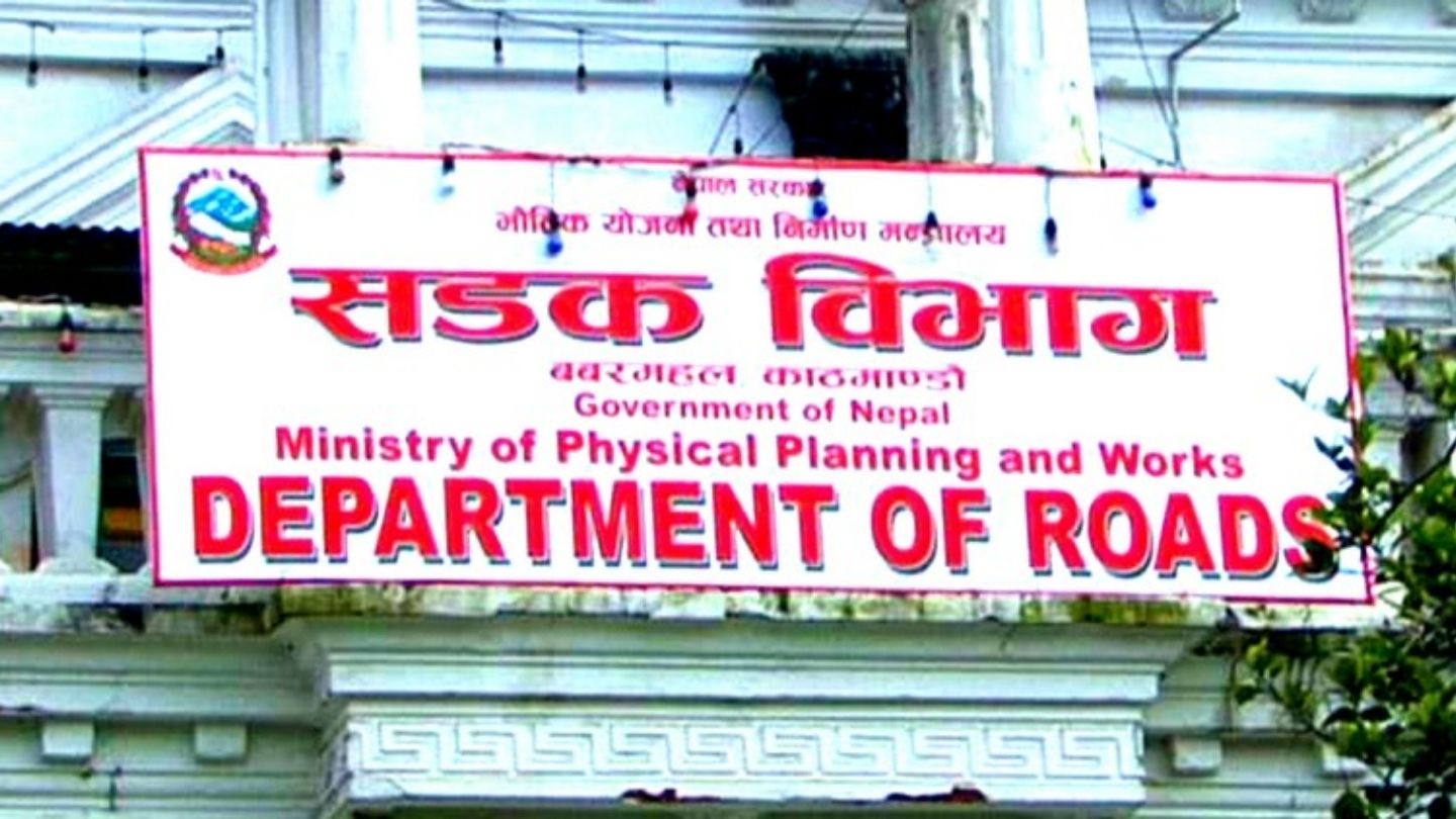 Department of Roads 