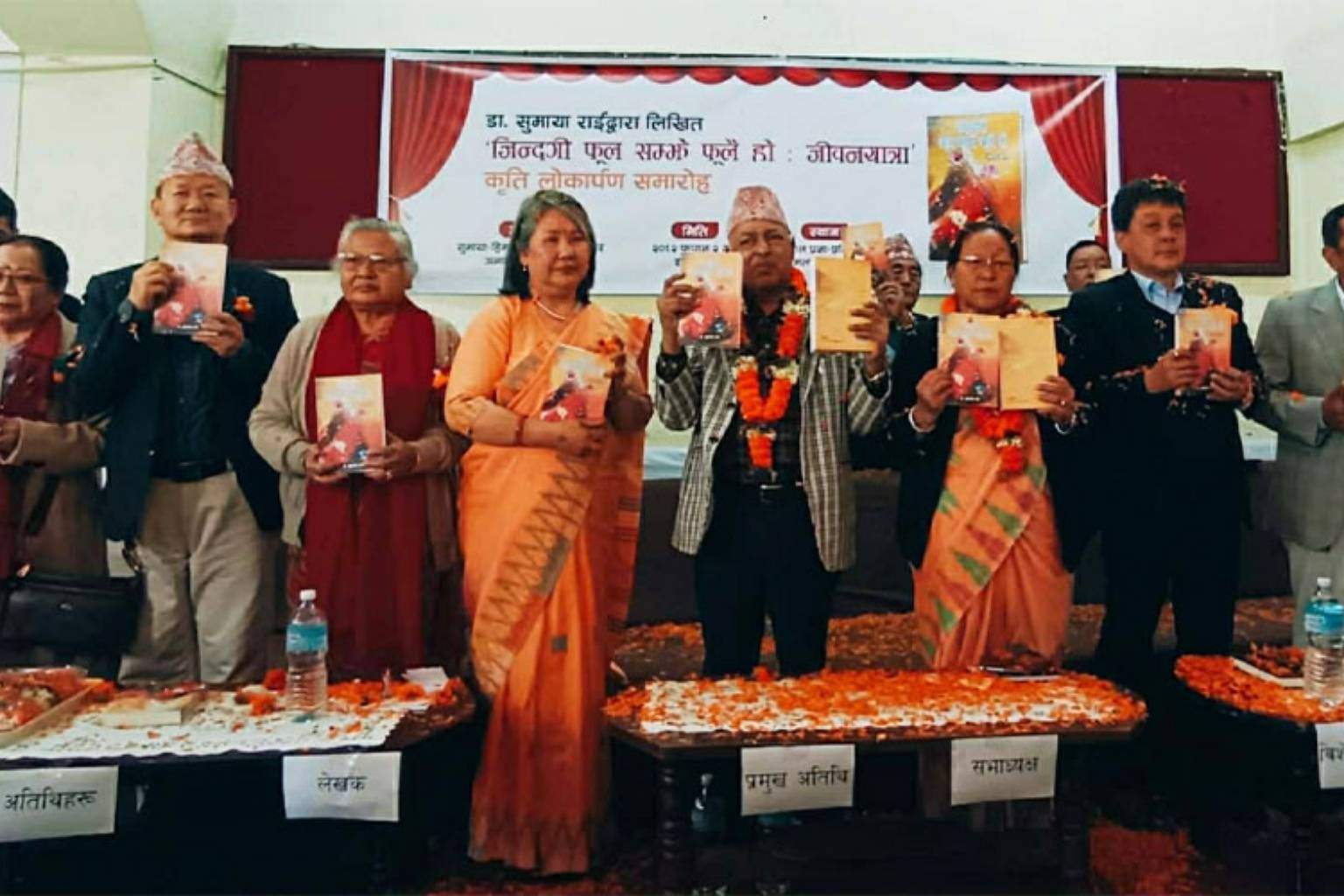 Dr. Sumaya Rai’s ‘Jindagi Phool Samjhe Phoolai Ho Jivanayatra’ Released 