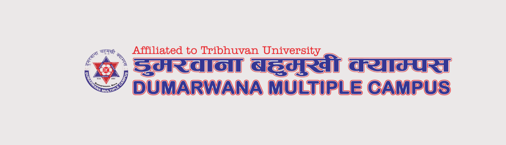 Dumarwana Multiple Campus Bara Banner