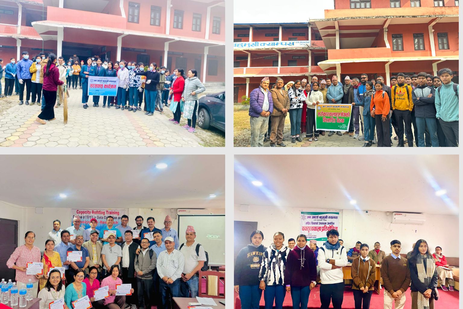 Jana Adarsha Multiple Campus Chitwan ECA