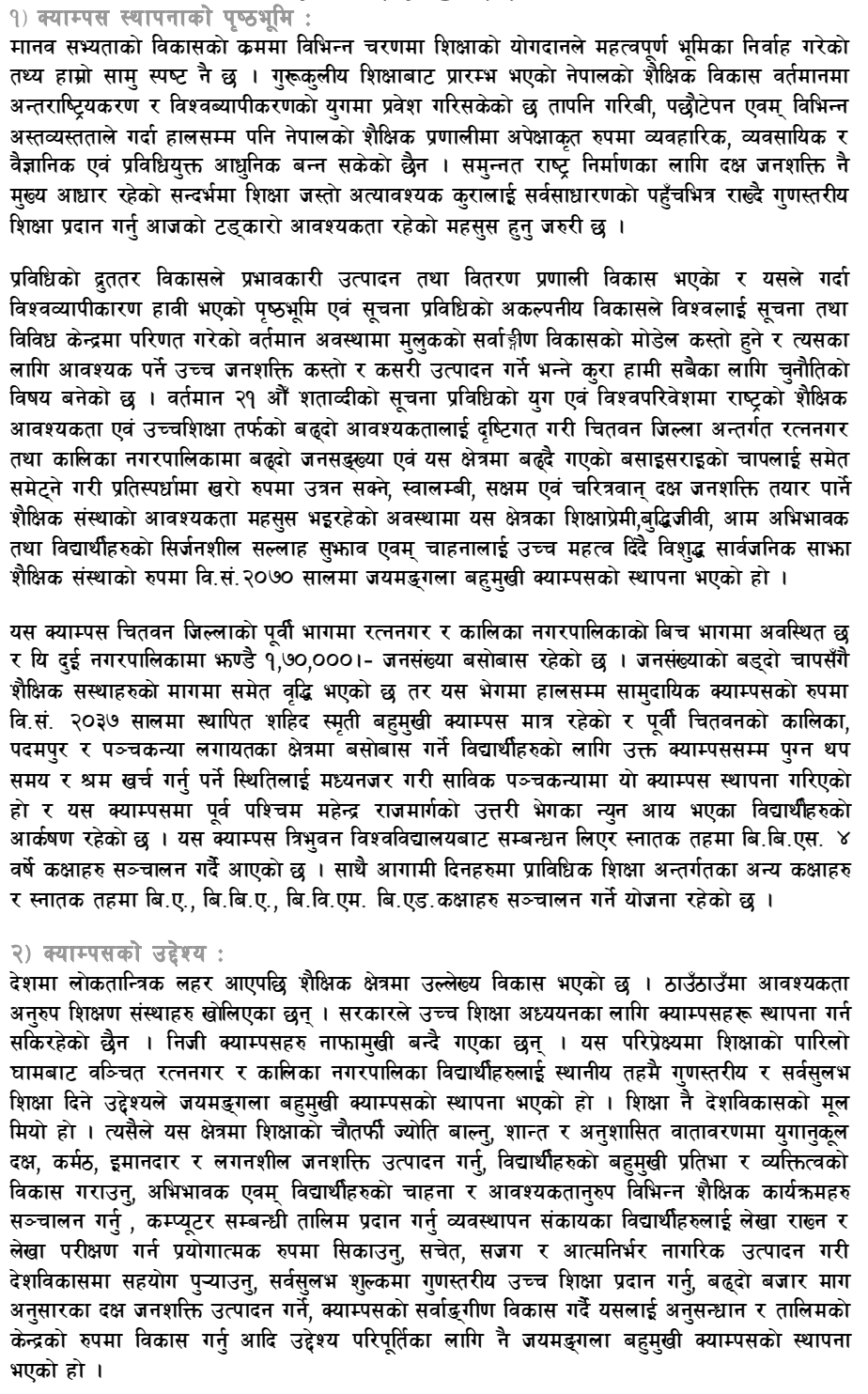 Jayamangala Multiple Campus, Chitwan document