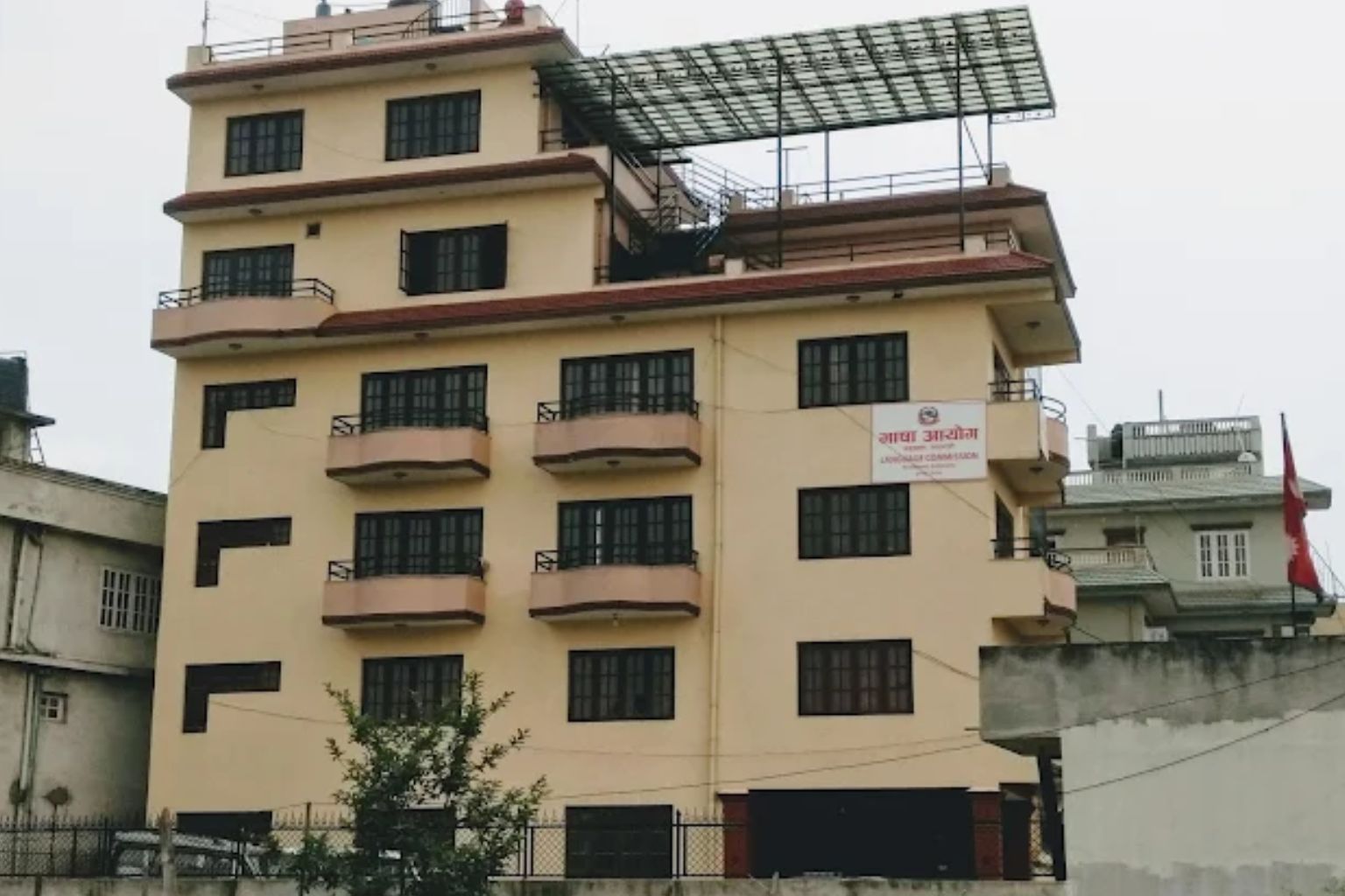 Language Commission (Bhasha Aayog) Building