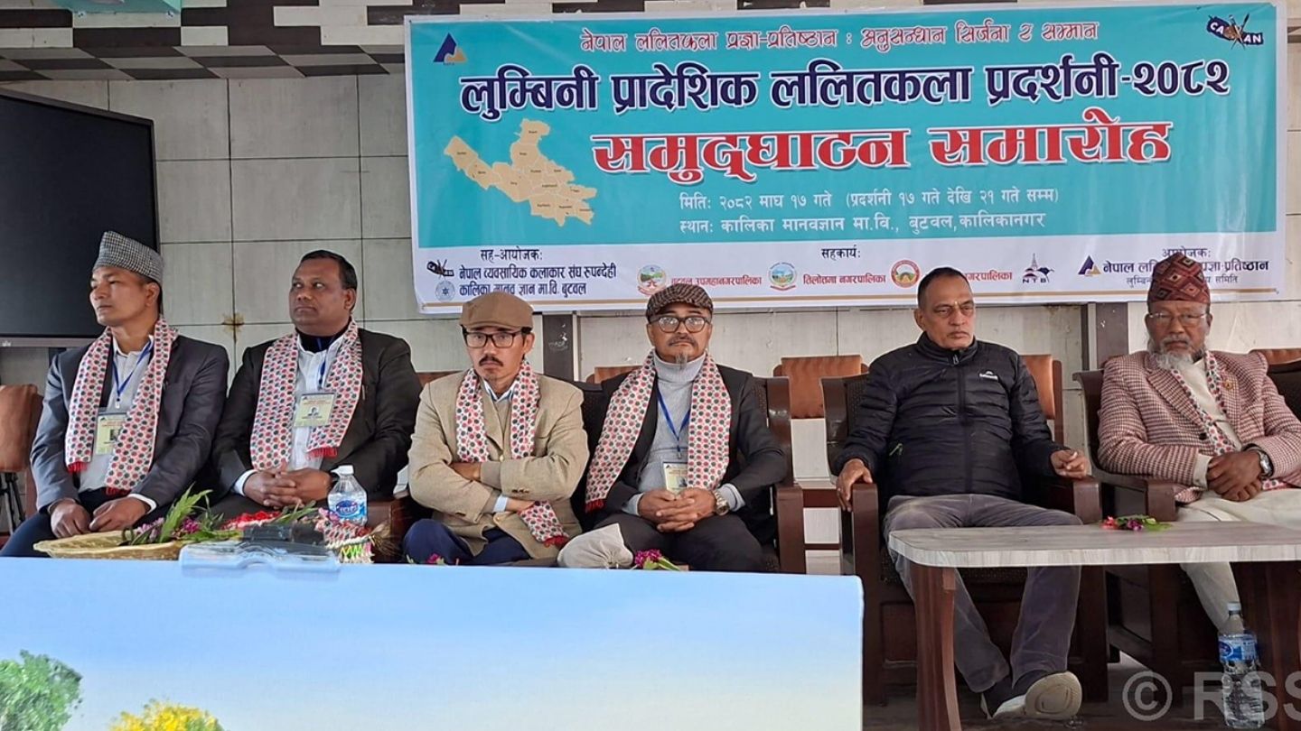 Lumbini Provincial Fine Arts Exhibition Begins in School 