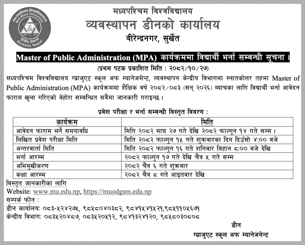 Mid-West University MPA Admission Open 2082-2083