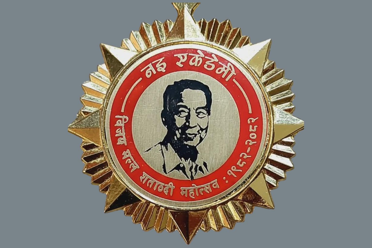 Nai Academy to Confer Vijay Malla Centenary Medals 