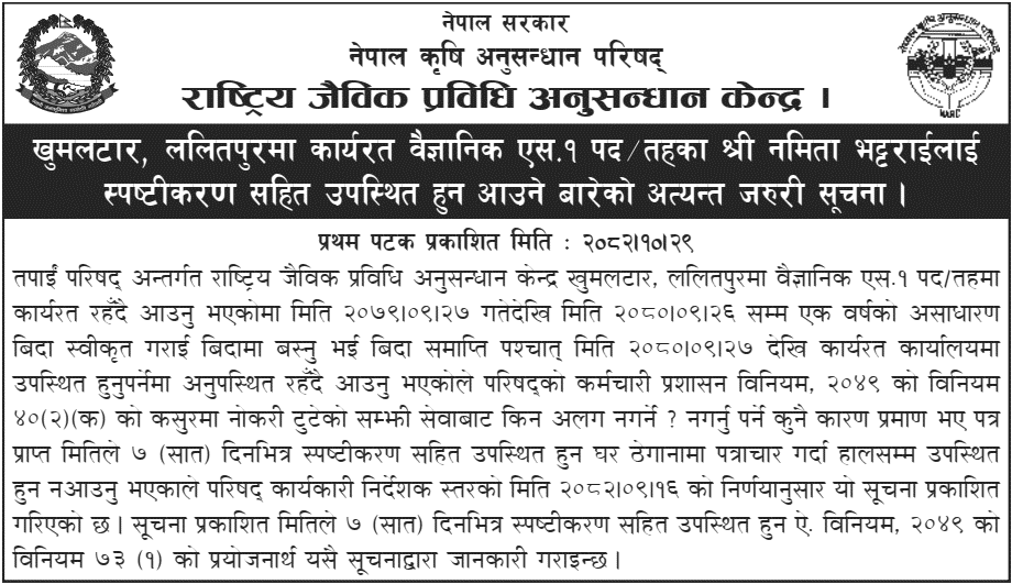NARC Seeks Clarification from Scientist Within 7 Days