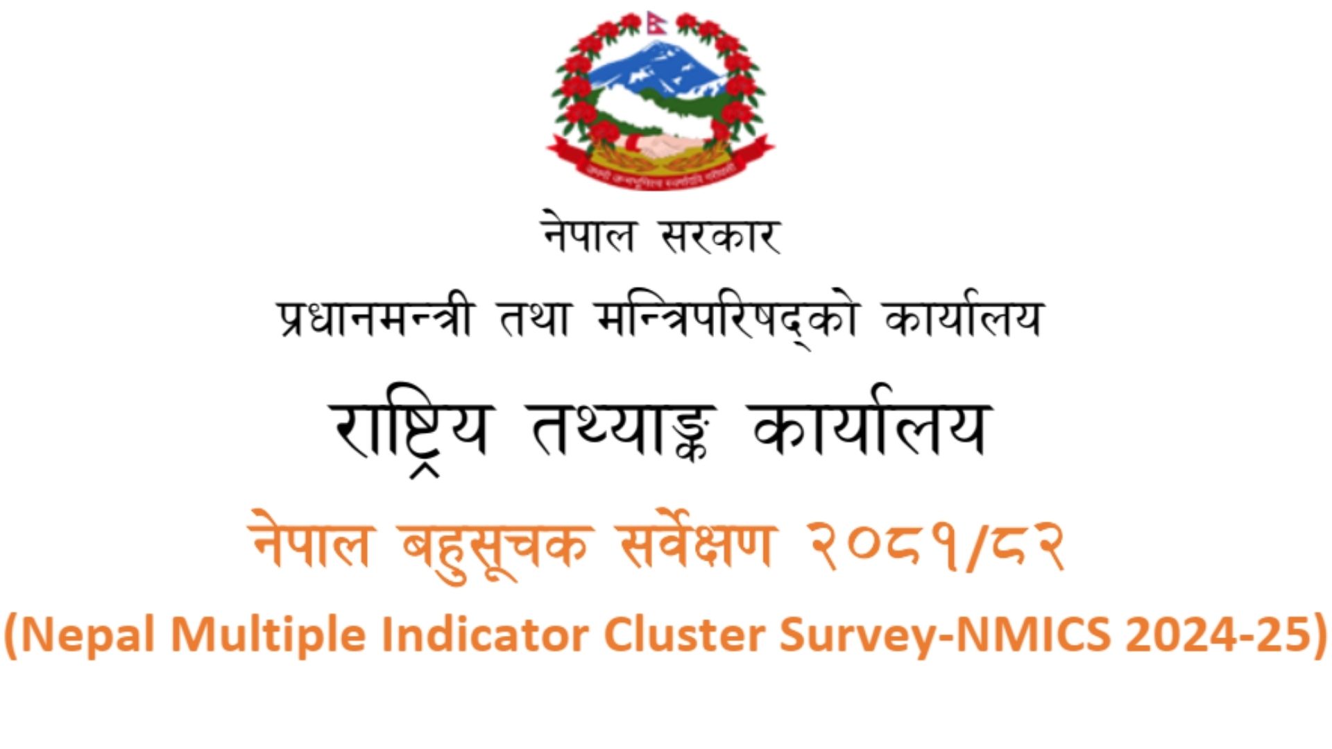 Nepal Multiple Indicator Cluster Survey-NMICS 2024-25 