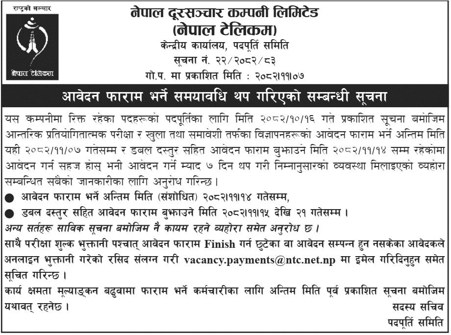 Nepal Telecom Extends Vacancy 2082 Application Deadline