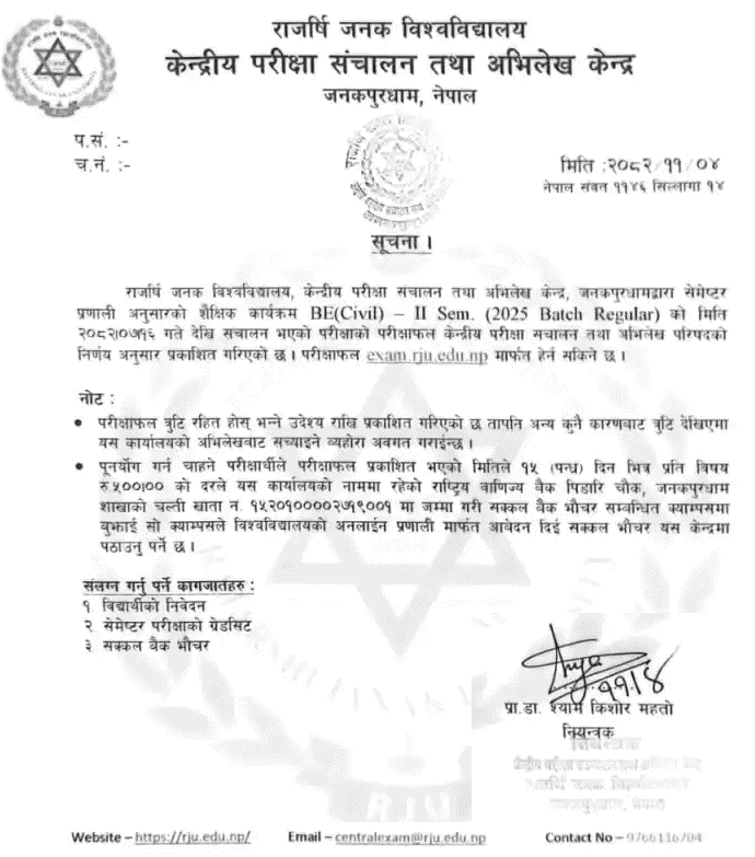 Rajarshi Janak University BE Civil II Semester Regular Result