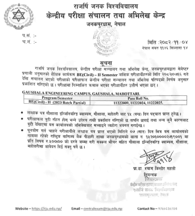 Rajarshi Janak University Publishes BE(Civil) II Semester Partial Result