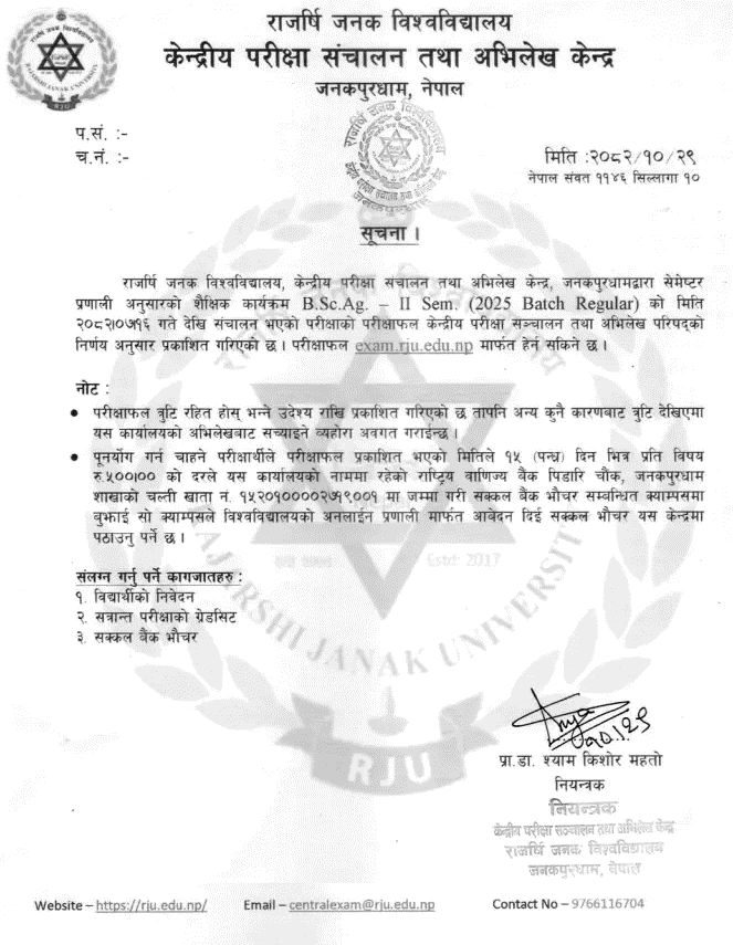 Rajarshi Janak University Publishes B.Sc.Ag. II Semester Result