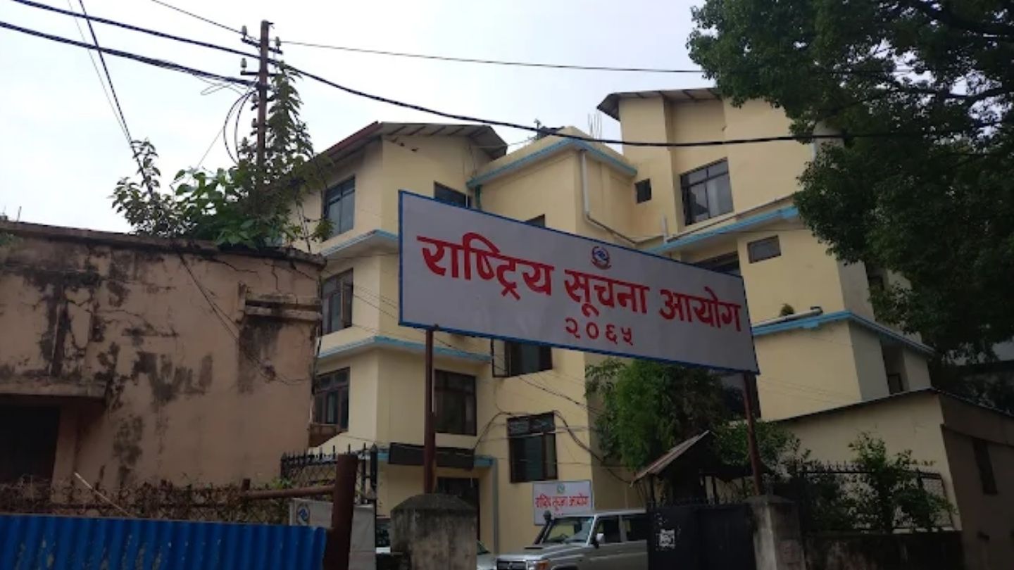 Rastriya Suchana Aayog Building