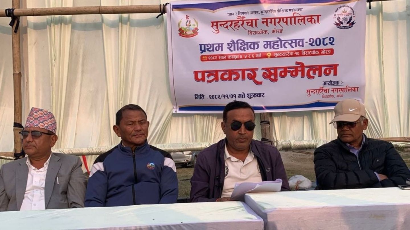Sundarharaicha to Hold Education Festival 2082 in Biratchowk 