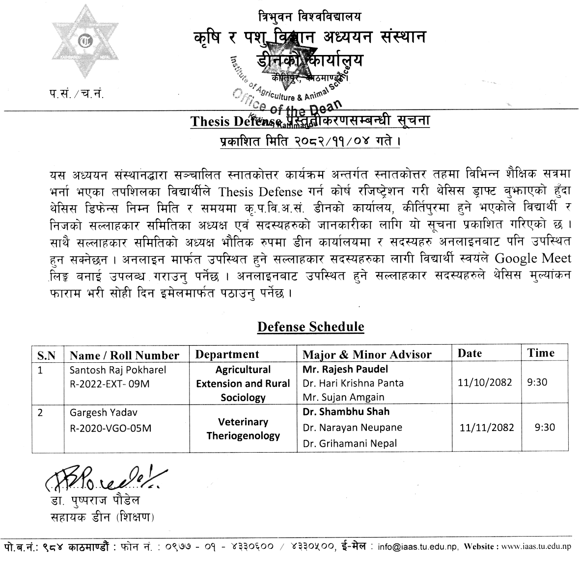 TU IAAS Publishes Thesis Defense Schedule for Master’s Students