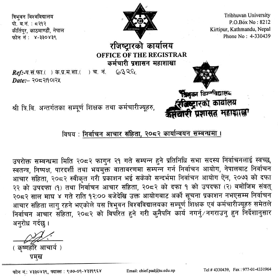TU Instructs Staff to Follow Election Code of Conduct
