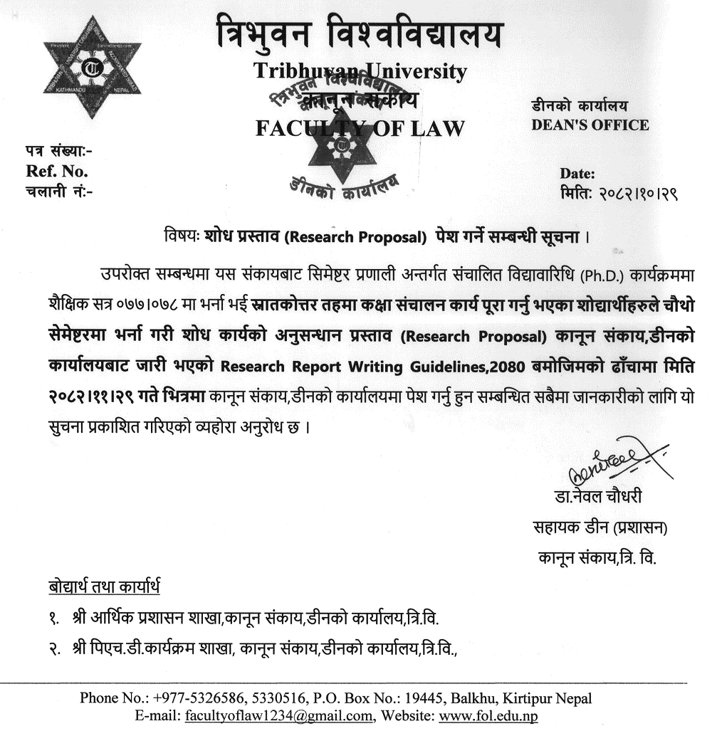 TU Law PhD Research Proposal Submission Notice