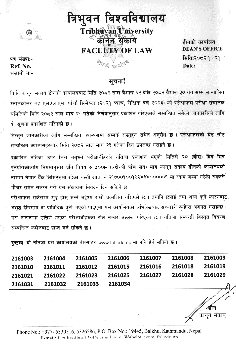 TU LL.M. 5th Semester Result Published (2082)